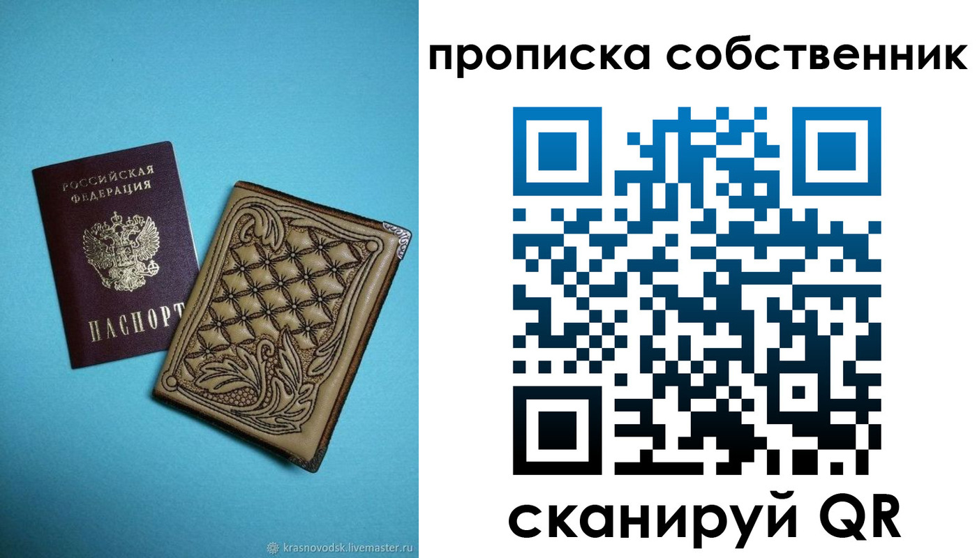 регистрация для школы в Нерехте