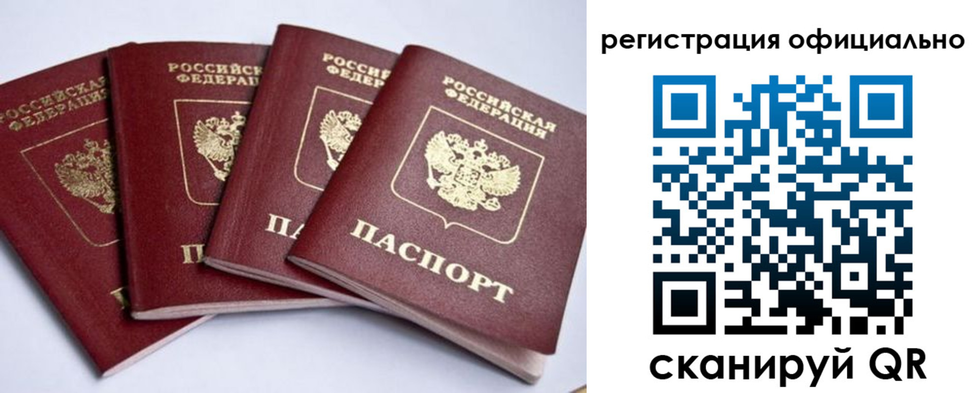 пропишу в квартире в Нерехте